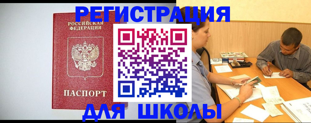 временная регистрация собственник в Нарьян-Маре